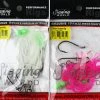 Jigging World Micro Silicone Skirt Tandem Rigs Terminal Tackle 1 Jigging World Micro Silicone Skirt Tandem Rigs Terminal Tackle